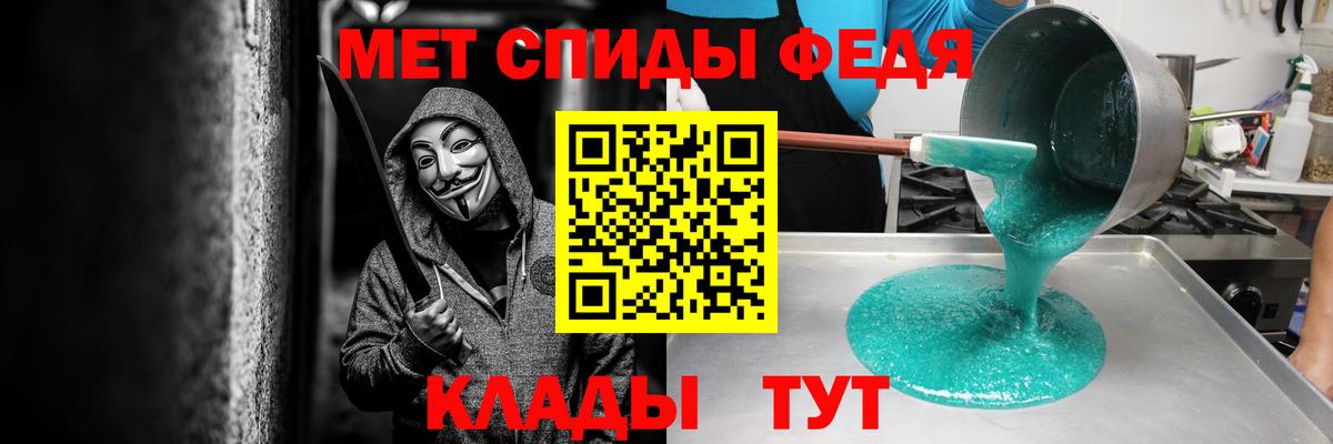 АМФЕТАМИН 97% Старая Купавна