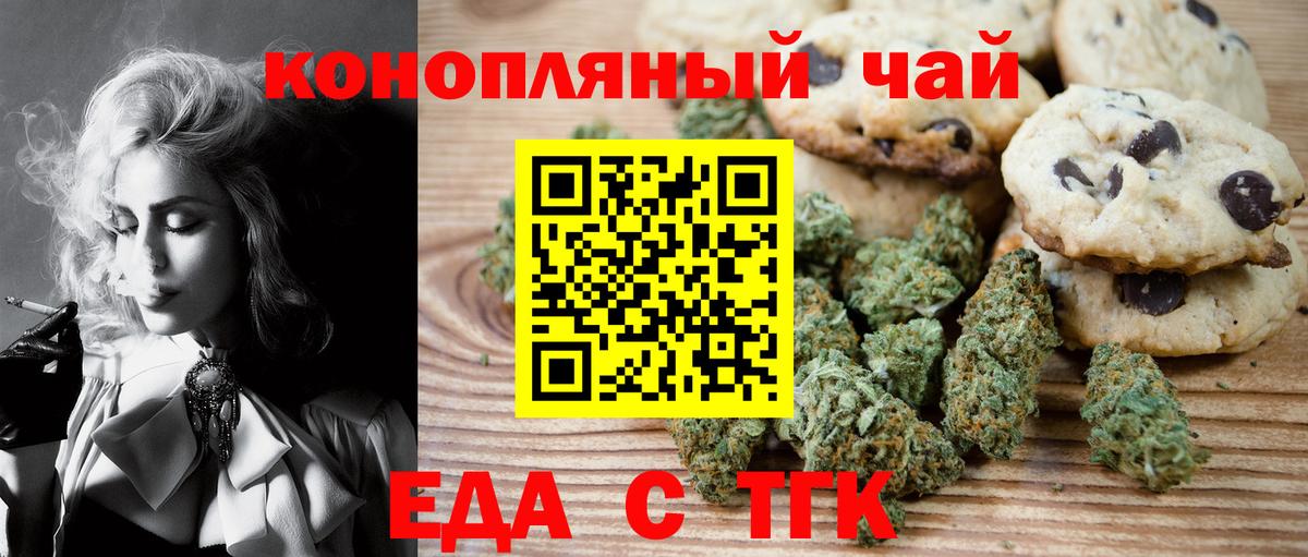 Codein  ГАШ  МАРИХУАНА  ГАШ  Старая Купавна  Где купить наркотики?  Меф МЯУ МЯУ кристаллы  Вход с VPN 