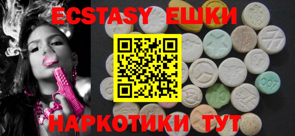 Экстази Дубай  Экстази бентли  Вход с VPN  ЭКСТАЗИ  Старая Купавна 