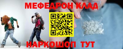 бутират Новозыбков