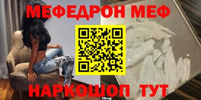 прущая мука Новокубанск