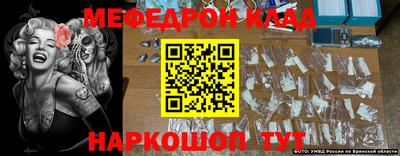 прущая мука Новокубанск