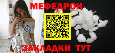 бутират Новозыбков