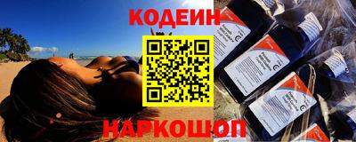 прущая мука Новокубанск