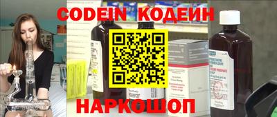 бутират Новозыбков