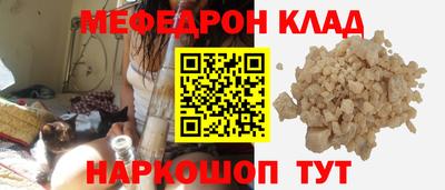 бутират Новозыбков