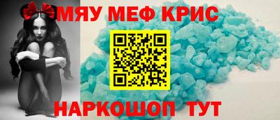 бутират Новозыбков