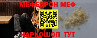 бутират Новозыбков