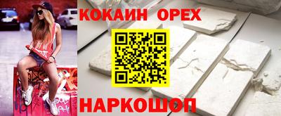 бутират Новозыбков