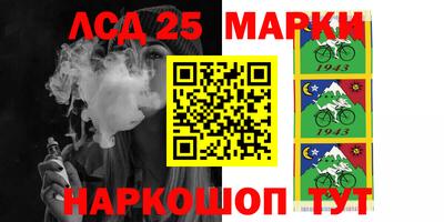 бутират Новозыбков