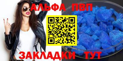 бутират Новозыбков