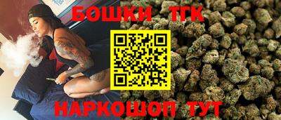прущая мука Новокубанск