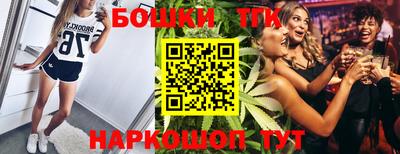 прущая мука Новокубанск