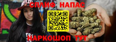 бутират Новозыбков