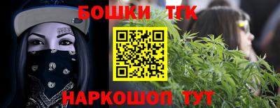 прущая мука Новокубанск