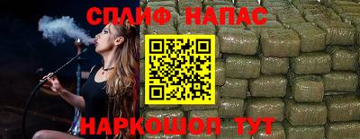 прущая мука Новокубанск