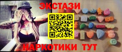бутират Новозыбков