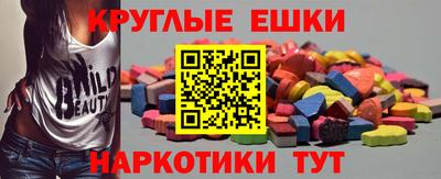 прущая мука Новокубанск