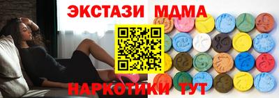 бутират Новозыбков