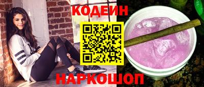 прущая мука Новокубанск