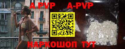 бутират Новозыбков