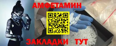 бутират Новозыбков