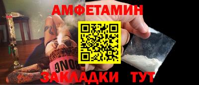 бутират Новозыбков
