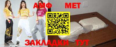 прущая мука Новокубанск