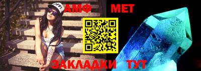 бутират Новозыбков