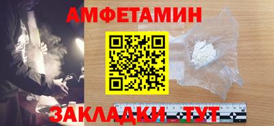 бутират Новозыбков