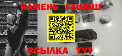 прущая мука Новокубанск