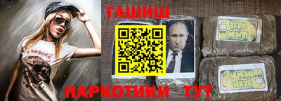 бутират Новозыбков
