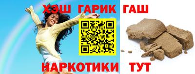 прущая мука Новокубанск