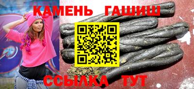 бутират Новозыбков