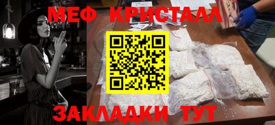 бутират Новозыбков