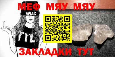 прущая мука Новокубанск