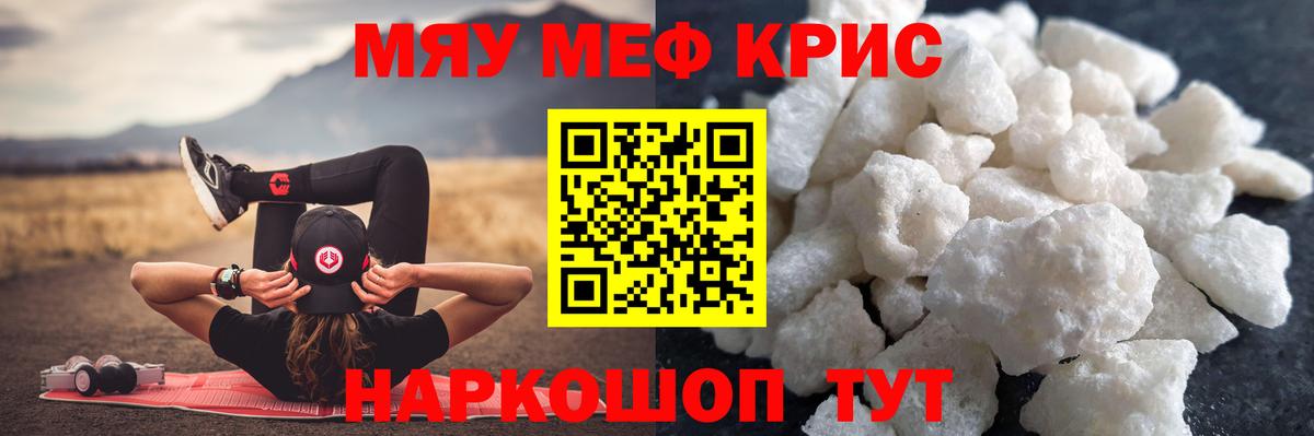 МЕФ Старая Купавна