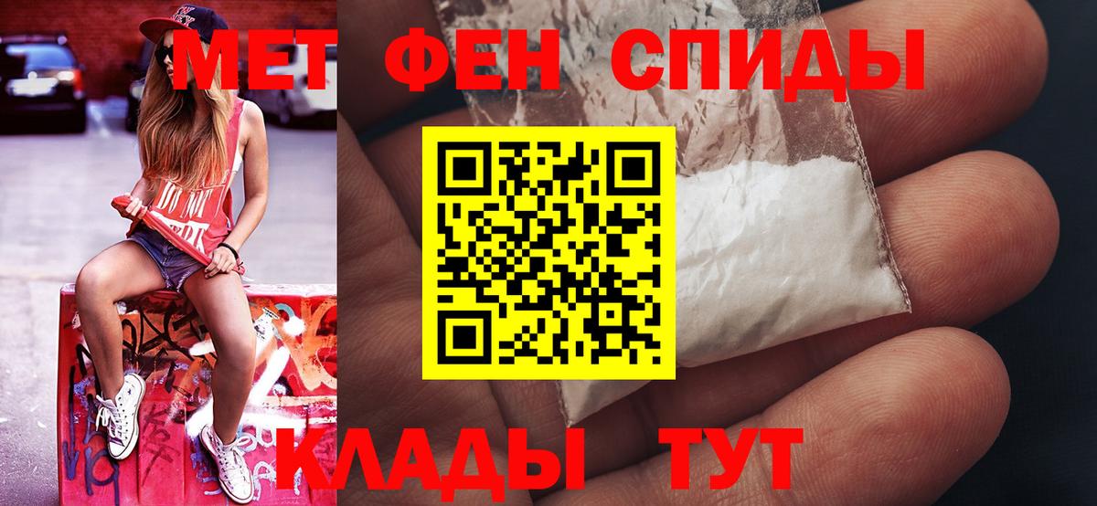 Первитин винт  Первитин винт  Вход с VPN  Старая Купавна 