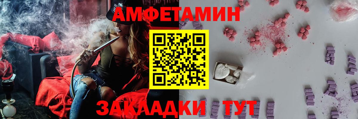 Метамфетамин витя Старая Купавна