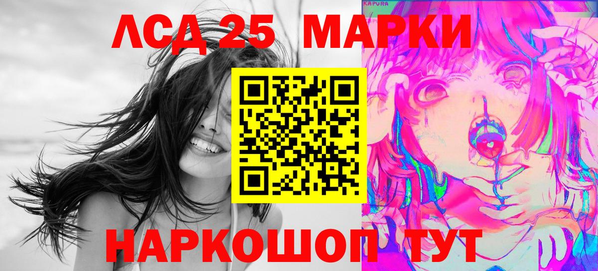 Марки NBOMe 1500мкг  даркнет сайт  Марки NBOMe 1500мкг  Старая Купавна  Вход с VPN 