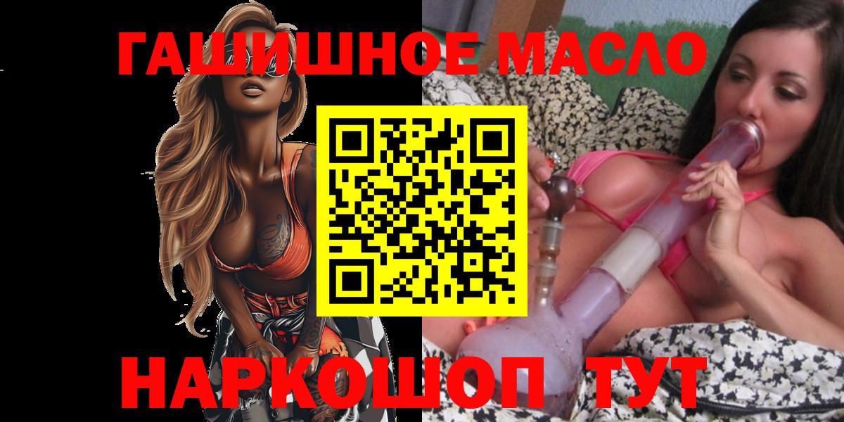 Дистиллят ТГК вейп с тгк  Вход с VPN  Старая Купавна 