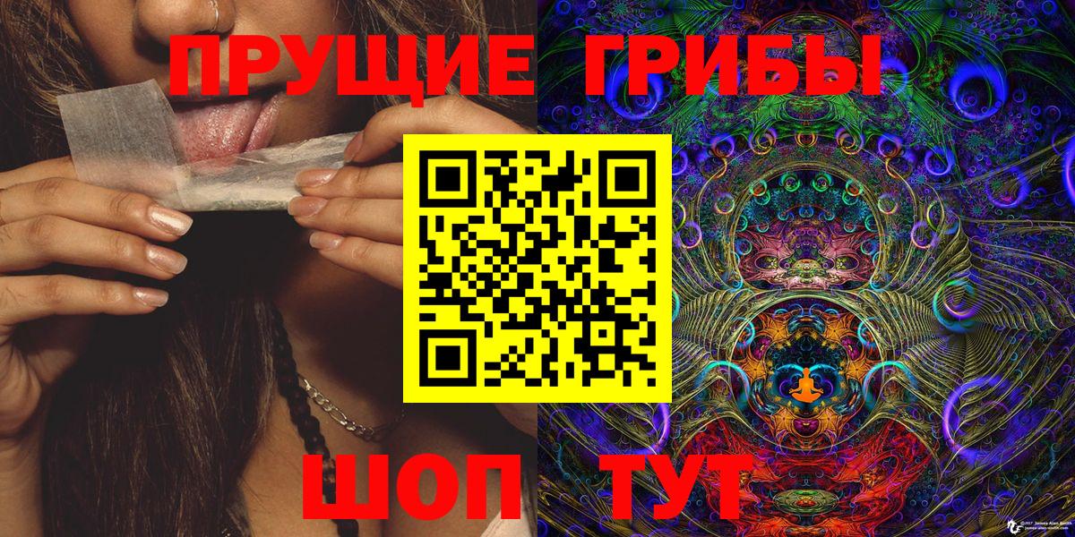 Галлюциногенные грибы GOLDEN TEACHER Старая Купавна