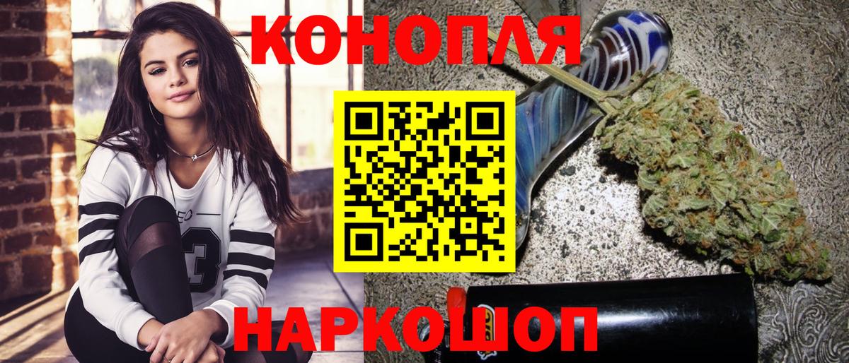 Бошки марихуана THC 21% Старая Купавна